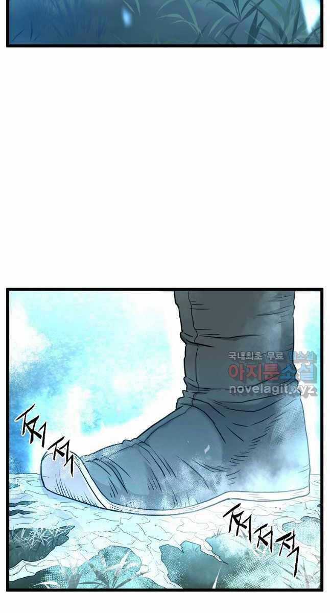 Đăng Nhập Murim - Chương 178 - Trang 41