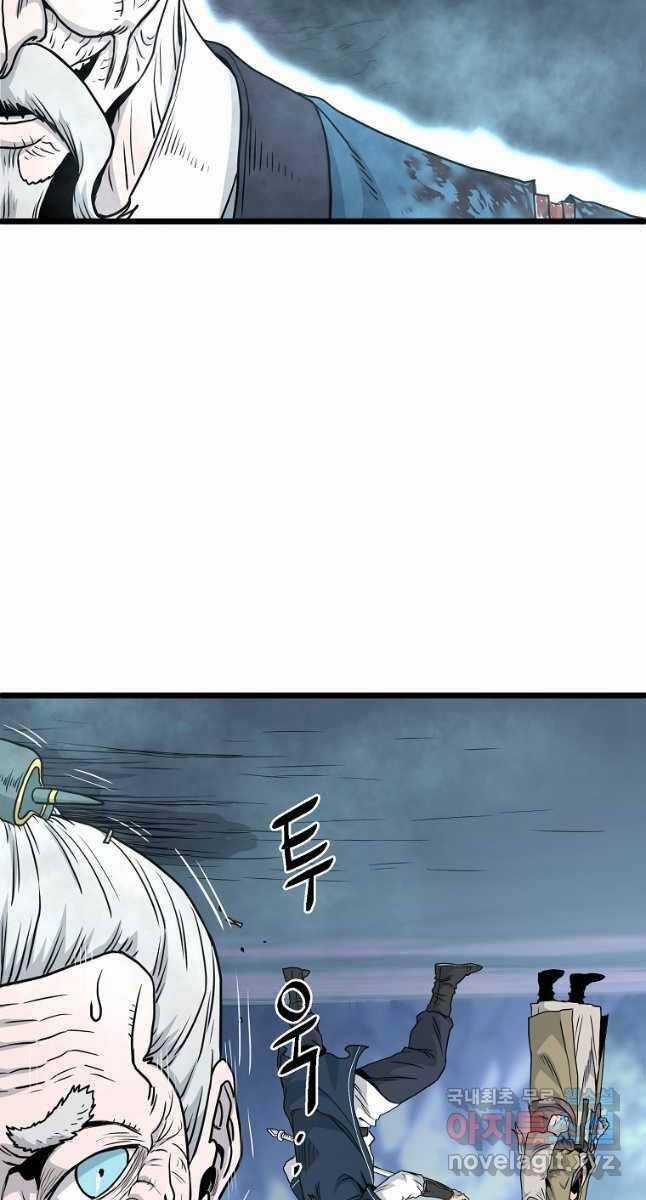 Đăng Nhập Murim - Chương 178 - Trang 48