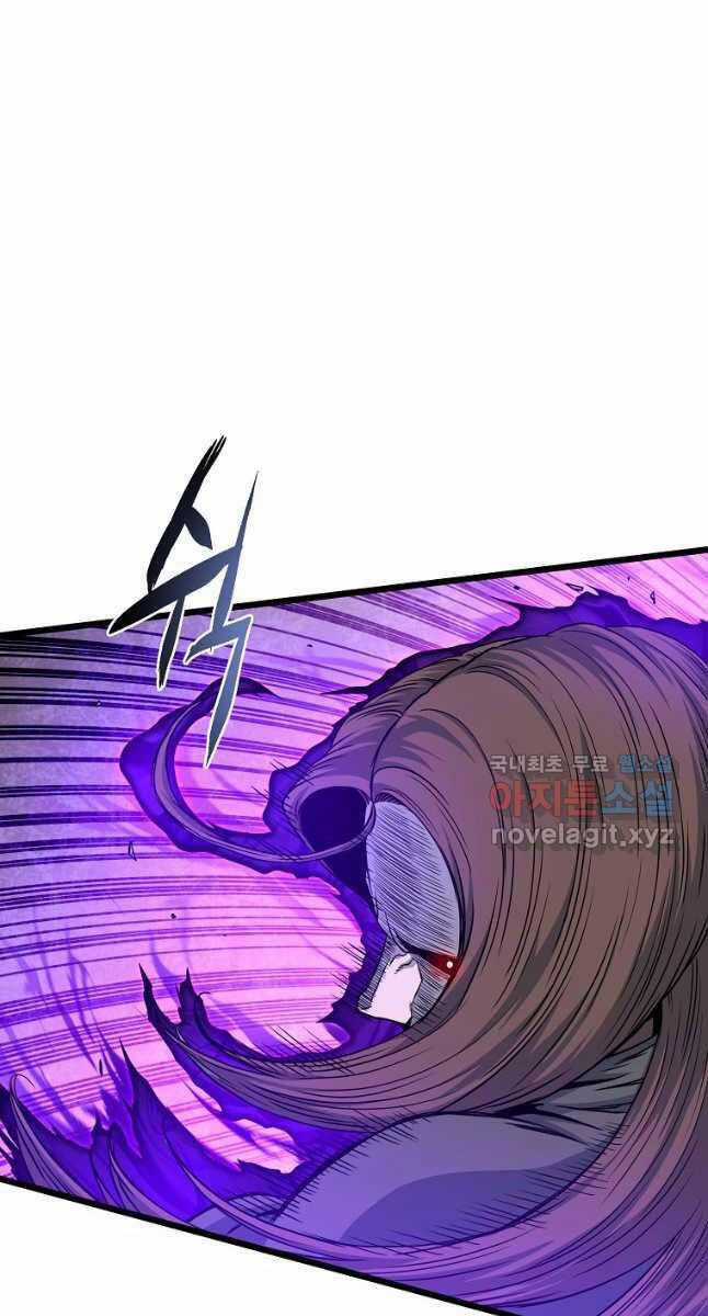 Đăng Nhập Murim - Chương 179 - Trang 33