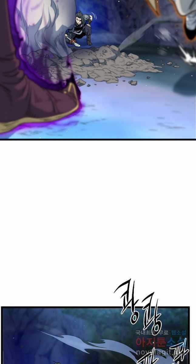 Đăng Nhập Murim - Chương 179 - Trang 41