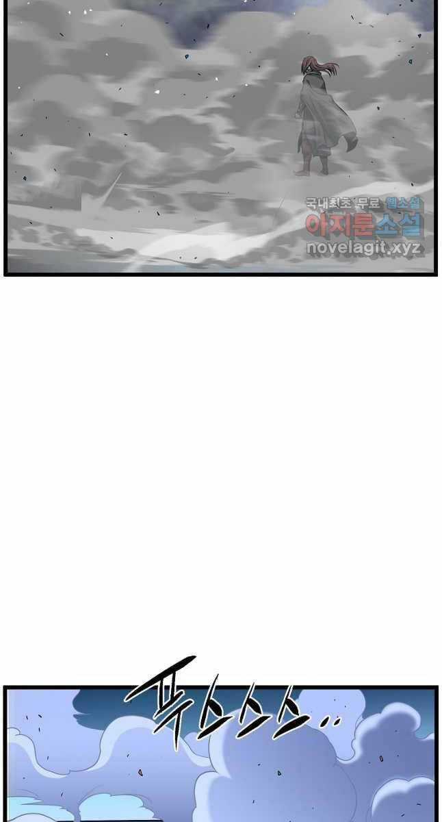 Đăng Nhập Murim - Chương 179 - Trang 51