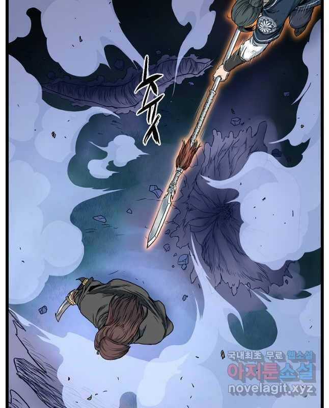 Đăng Nhập Murim - Chương 179 - Trang 54