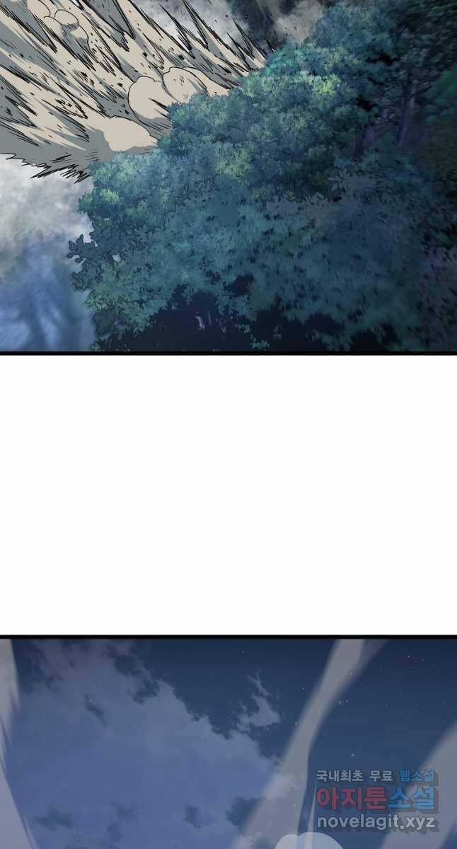 Đăng Nhập Murim - Chương 181 - Trang 5