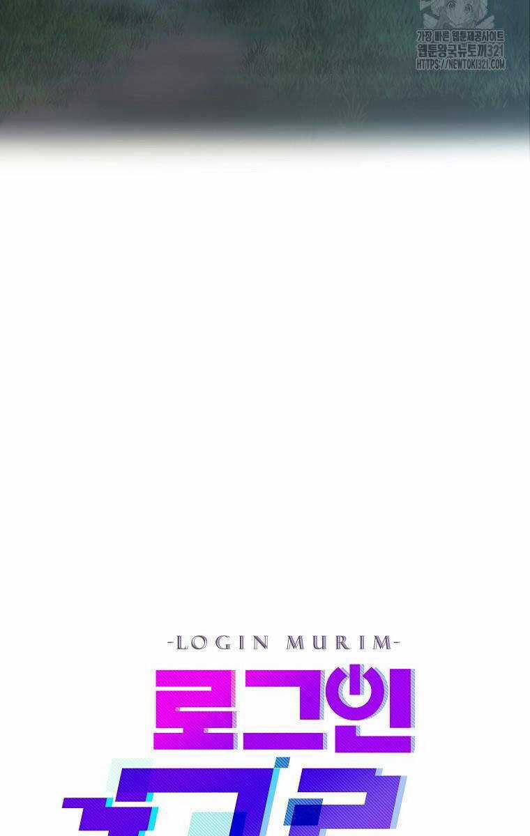 Đăng Nhập Murim - Chương 182 - Trang 54