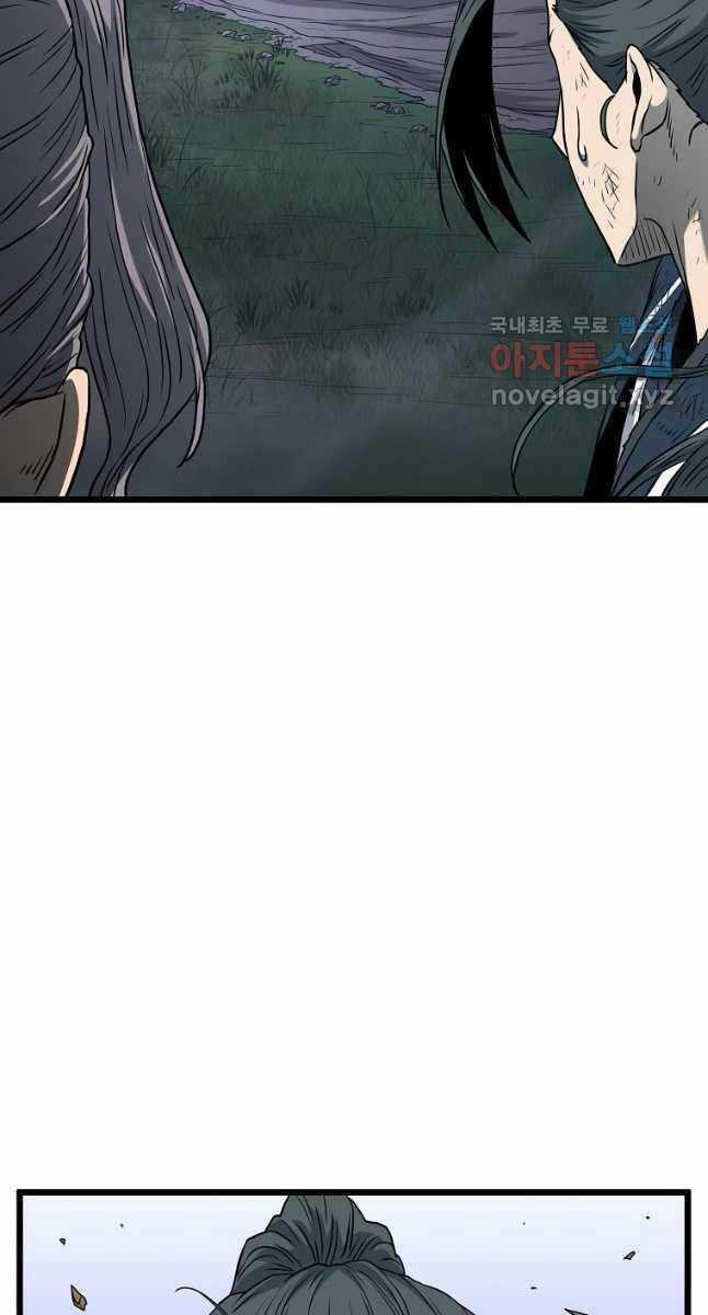 Đăng Nhập Murim - Chương 183 - Trang 4