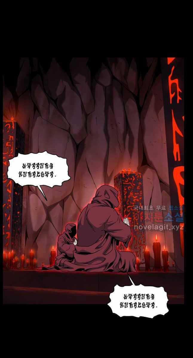 Đăng Nhập Murim - Chương 183 - Trang 42