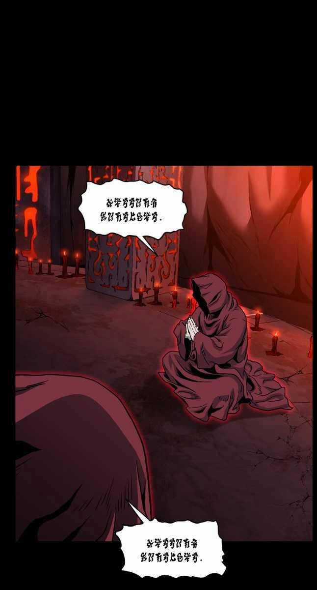 Đăng Nhập Murim - Chương 183 - Trang 43