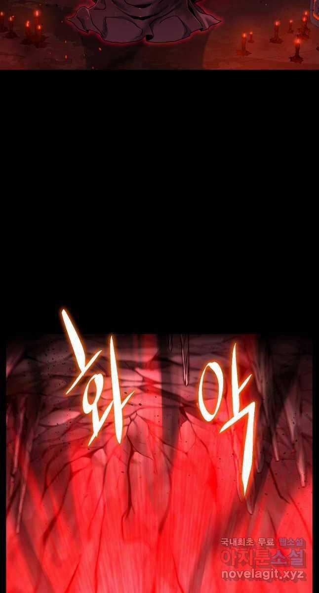 Đăng Nhập Murim - Chương 183 - Trang 45