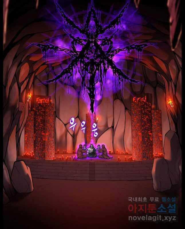 Đăng Nhập Murim - Chương 183 - Trang 58