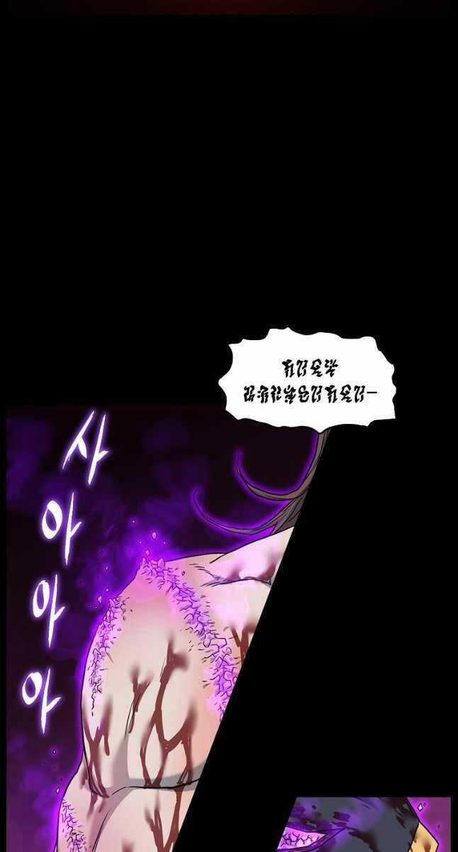 Đăng Nhập Murim - Chương 183 - Trang 59