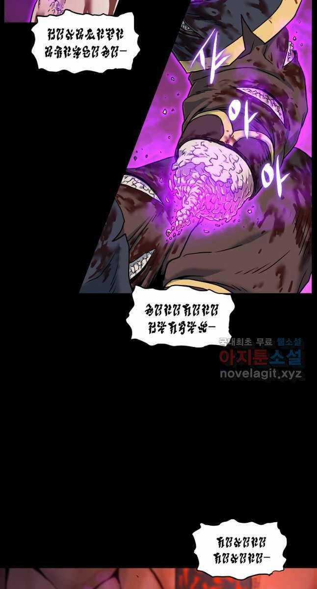 Đăng Nhập Murim - Chương 183 - Trang 60