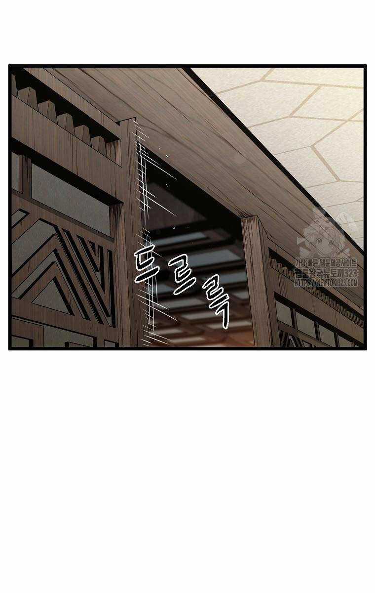 Đăng Nhập Murim - Chương 184 - Trang 85