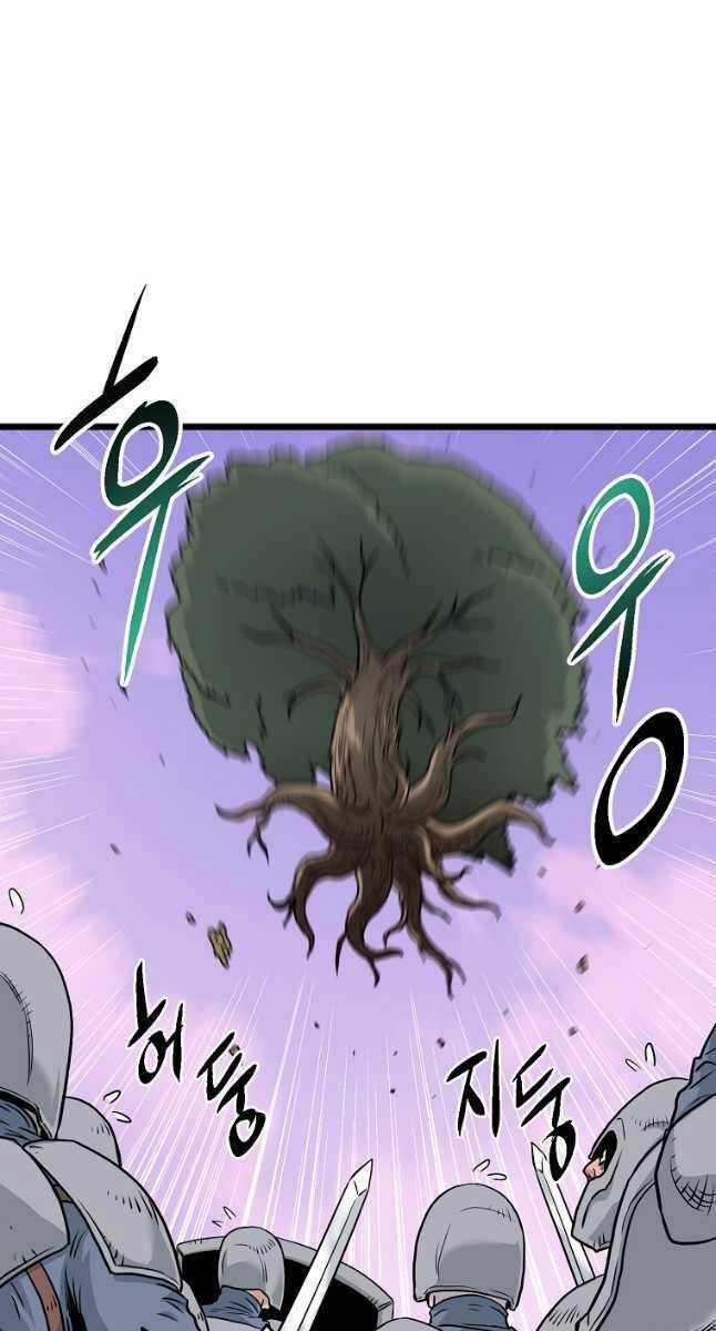 Đăng Nhập Murim - Chương 185 - Trang 34