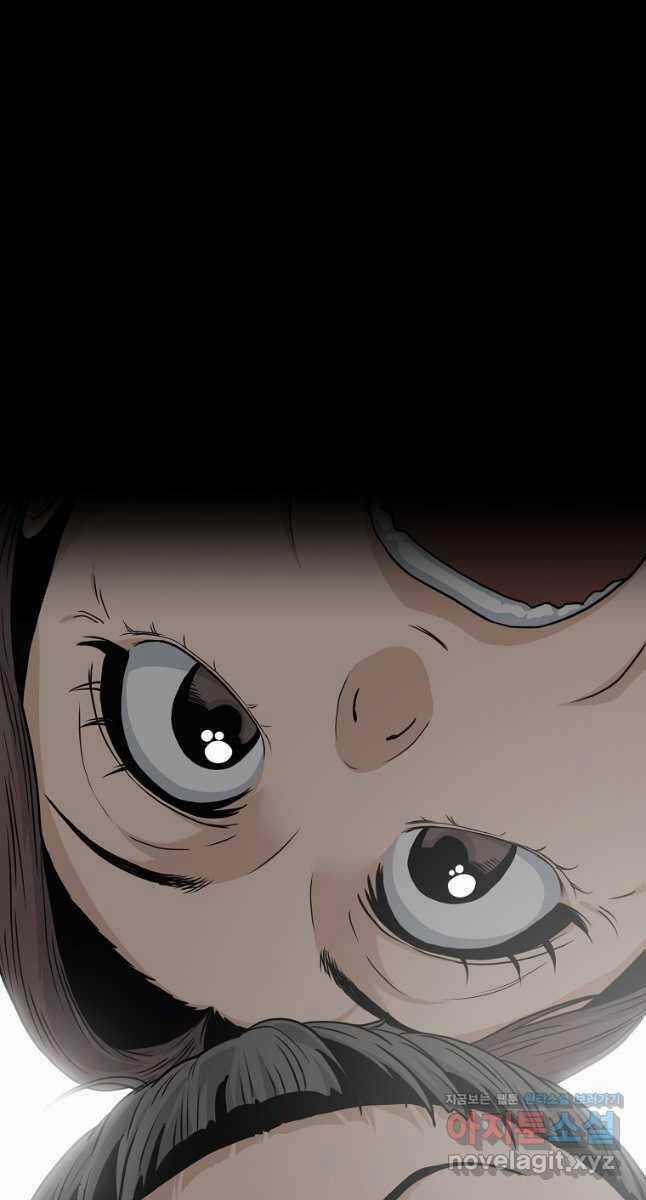 Đăng Nhập Murim - Chương 185 - Trang 5