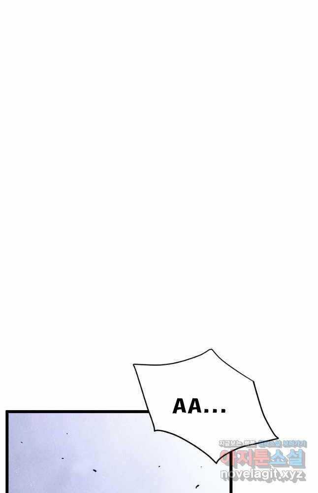 Đăng Nhập Murim - Chương 185 - Trang 49