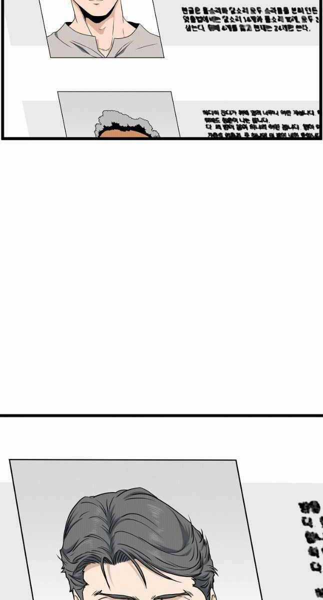 Đăng Nhập Murim - Chương 185 - Trang 78