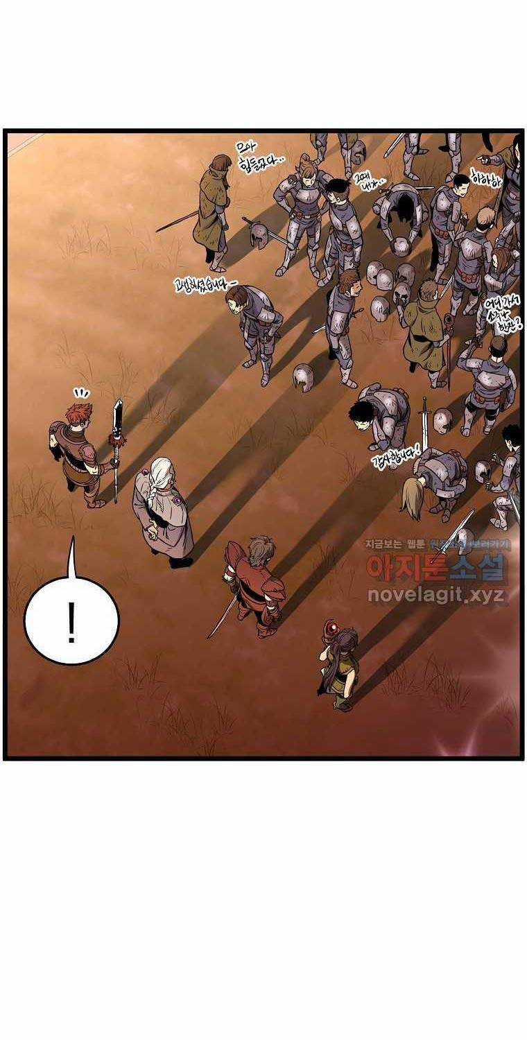 Đăng Nhập Murim - Chương 186 - Trang 34