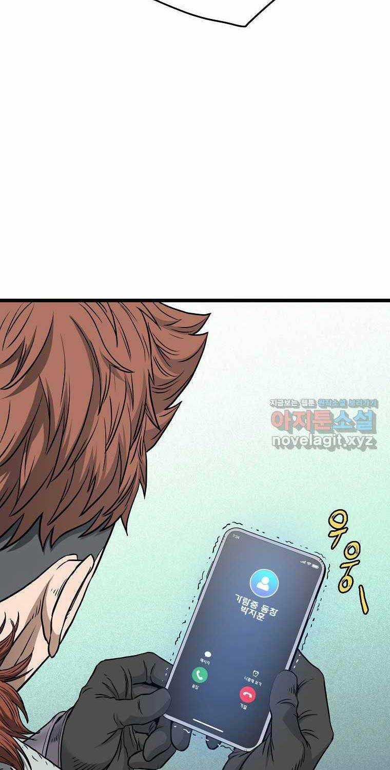 Đăng Nhập Murim - Chương 186 - Trang 44