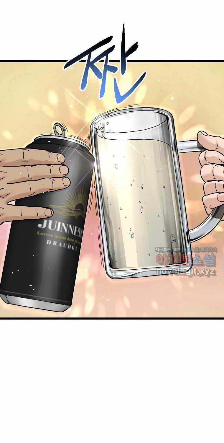 Đăng Nhập Murim - Chương 186 - Trang 69