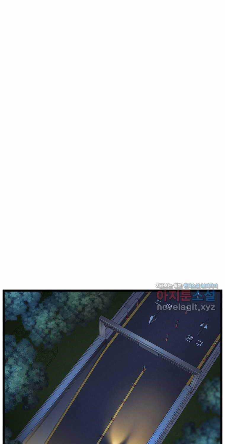 Đăng Nhập Murim - Chương 186 - Trang 91