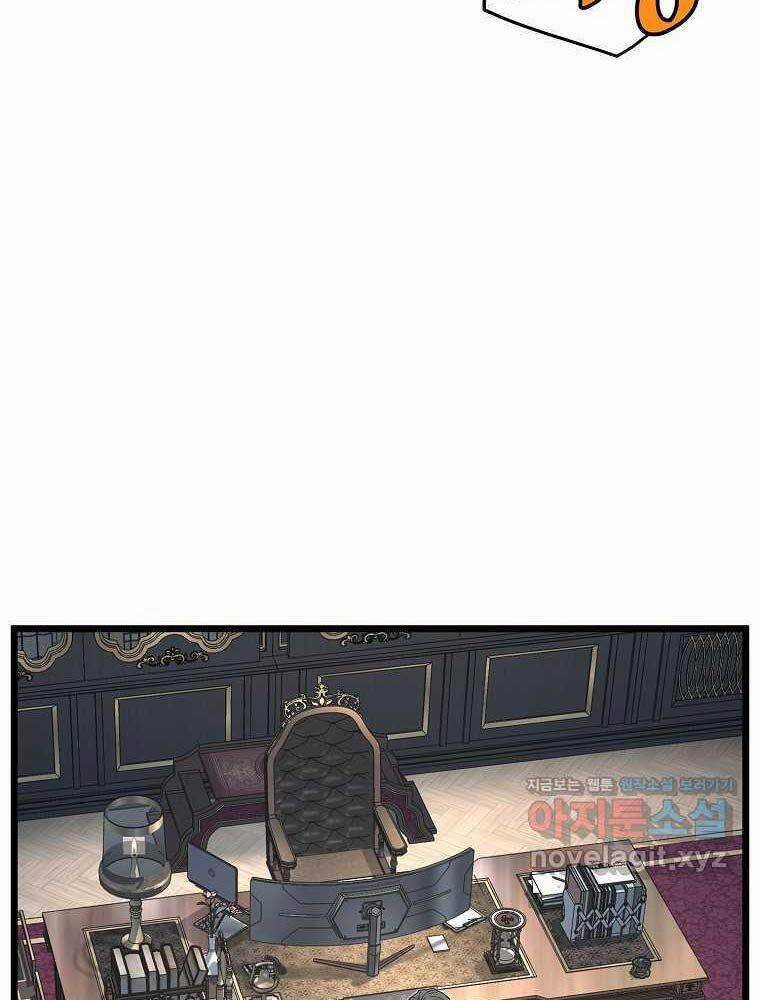 Đăng Nhập Murim - Chương 187 - Trang 112