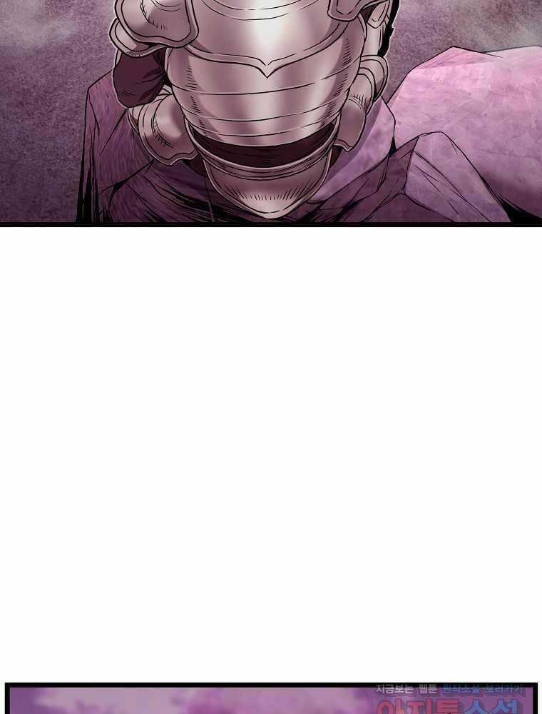 Đăng Nhập Murim - Chương 187 - Trang 148