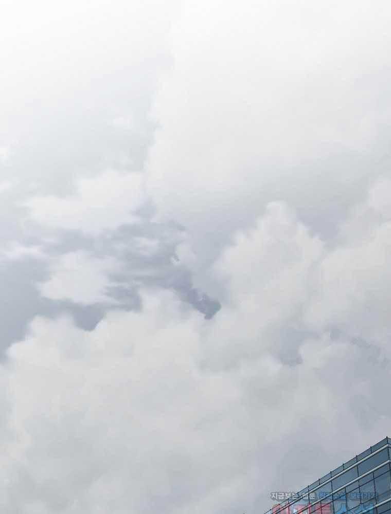 Đăng Nhập Murim - Chương 188 - Trang 1