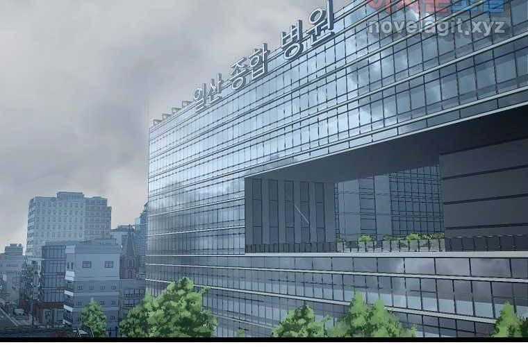 Đăng Nhập Murim - Chương 188 - Trang 2