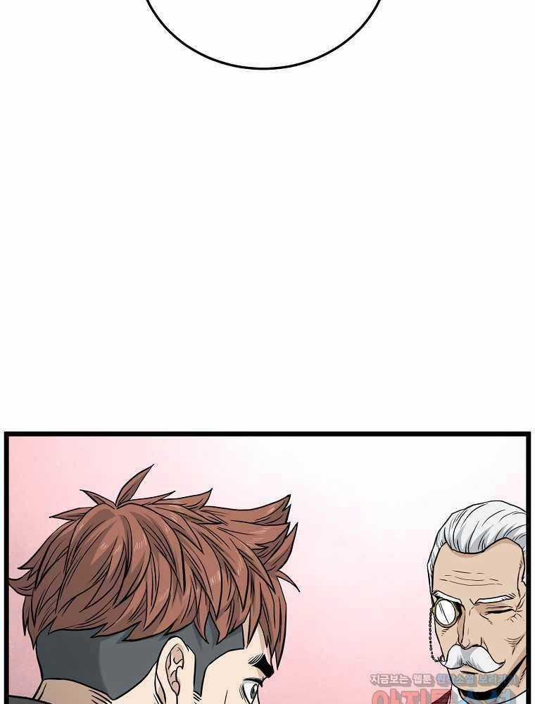 Đăng Nhập Murim - Chương 188 - Trang 64