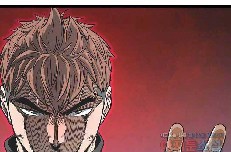 Đăng Nhập Murim - Chương 188 - Trang 10