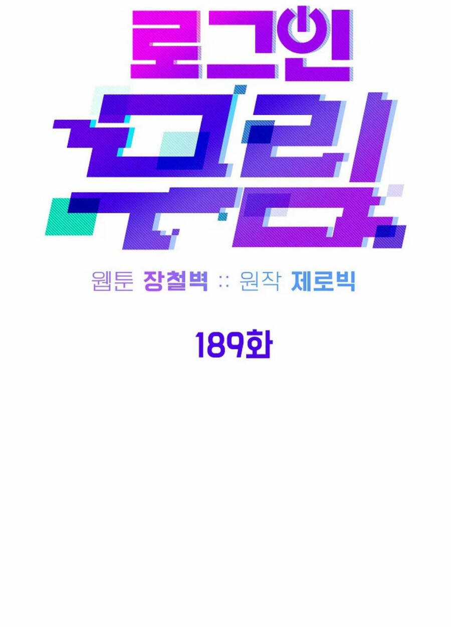 Đăng Nhập Murim - Chương 189 - Trang 34