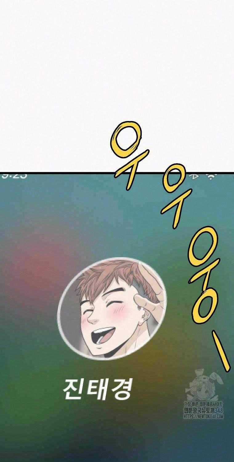 Đăng Nhập Murim - Chương 190 - Trang 107