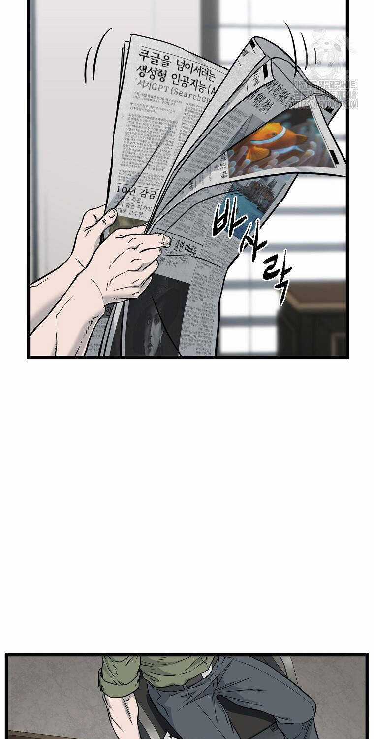 Đăng Nhập Murim - Chương 190 - Trang 80