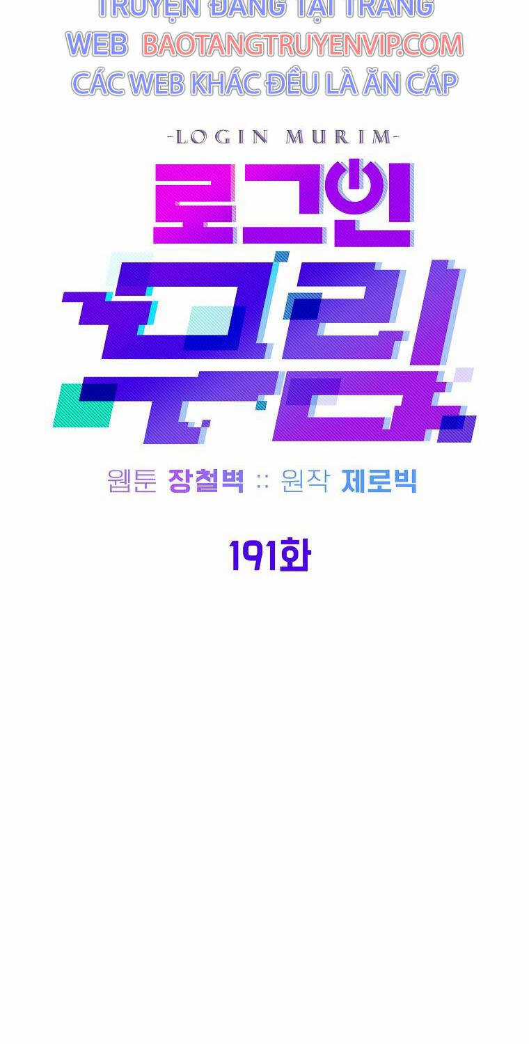 Đăng Nhập Murim - Chương 191 - Trang 24