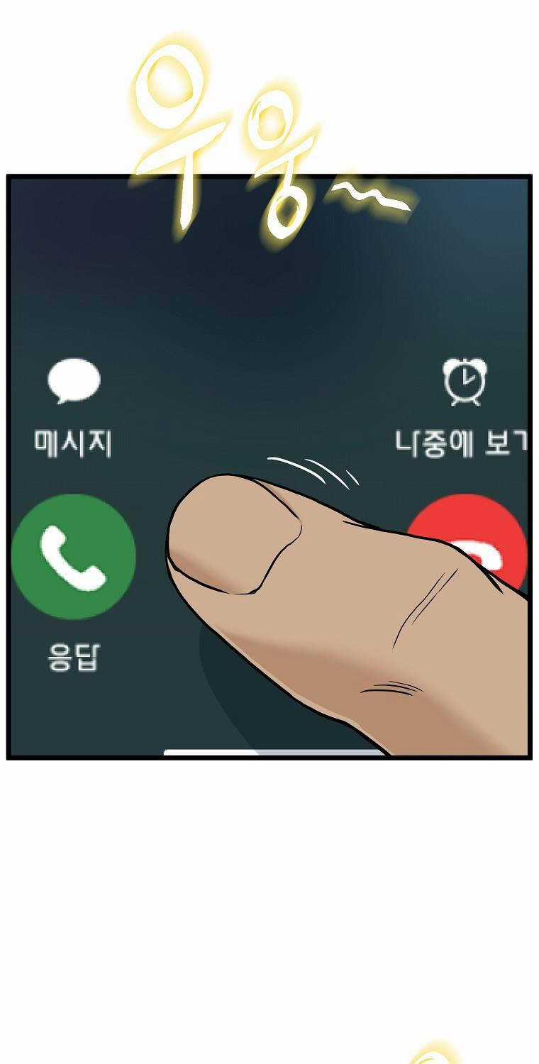 Đăng Nhập Murim - Chương 191 - Trang 5