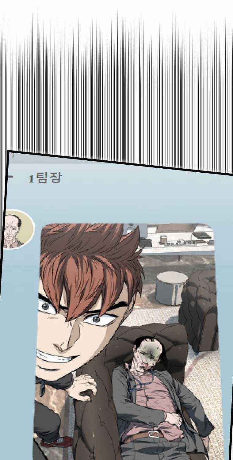 Đăng Nhập Murim - Chương 192 - Trang 30