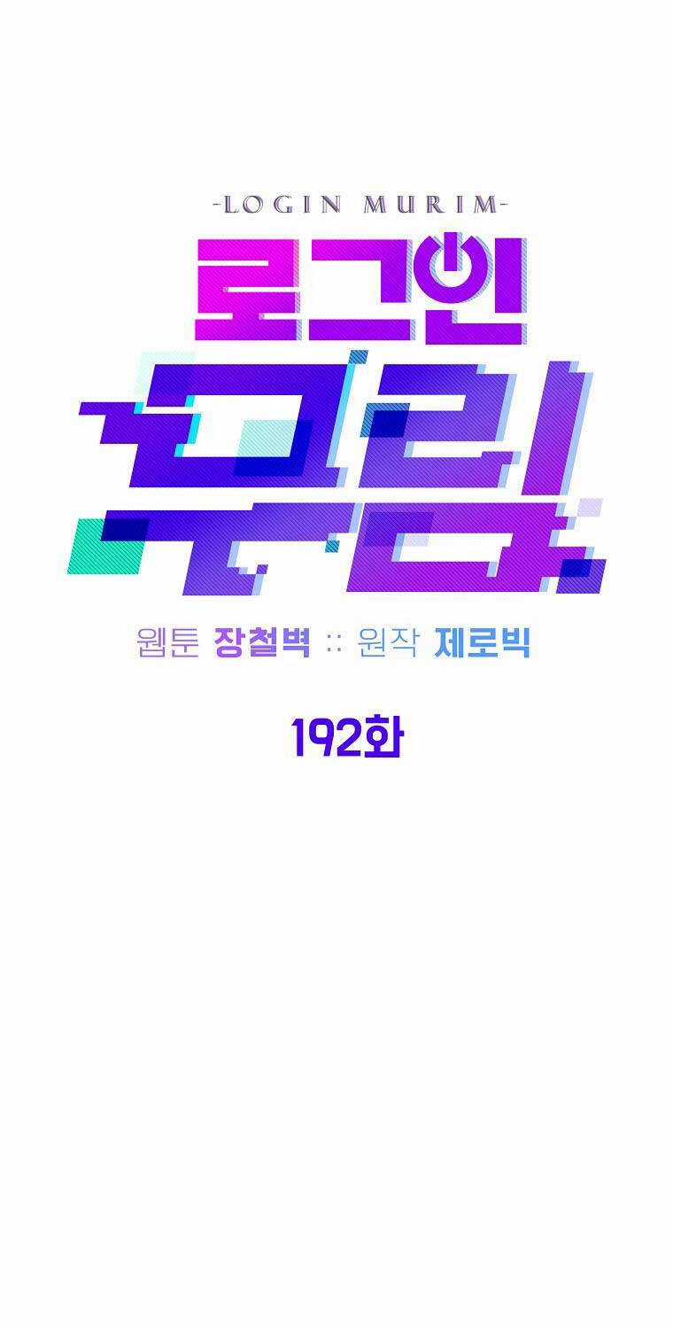 Đăng Nhập Murim - Chương 192 - Trang 37