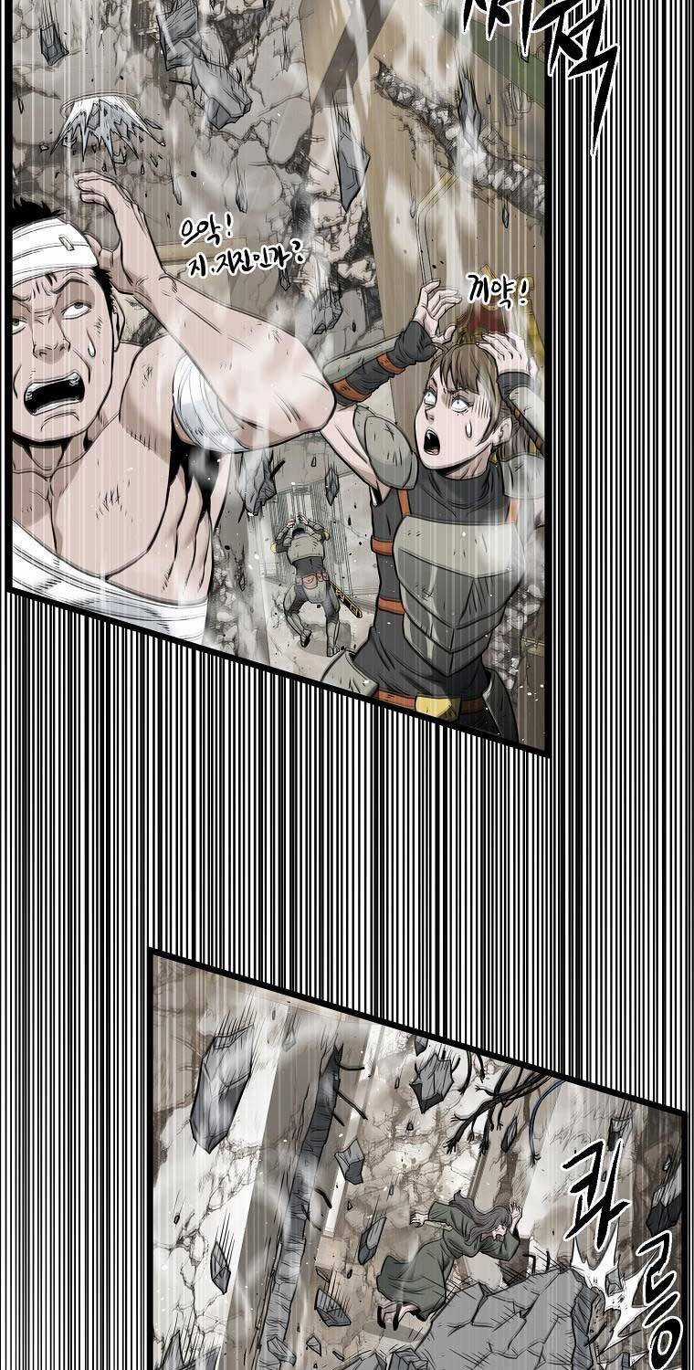 Đăng Nhập Murim - Chương 194 - Trang 62