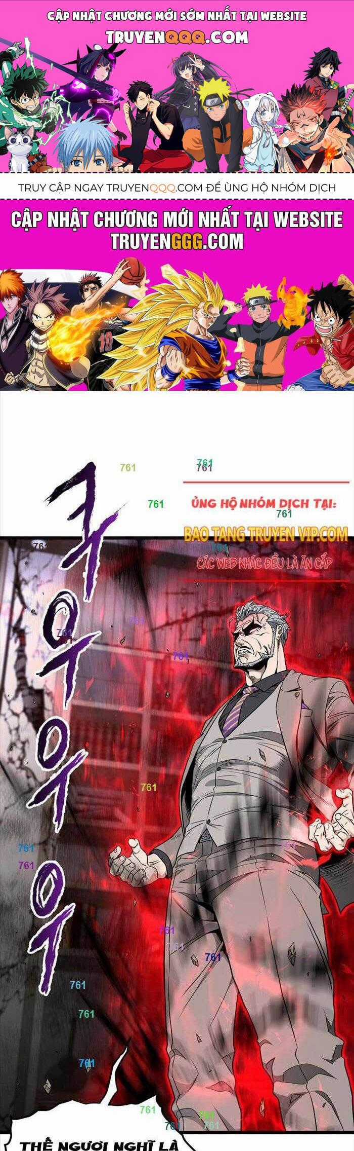 Đăng Nhập Murim - Chương 195 - Trang 1