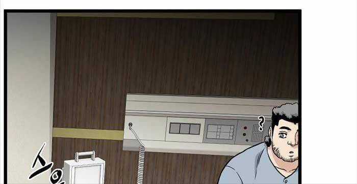 Đăng Nhập Murim - Chương 195 - Trang 72