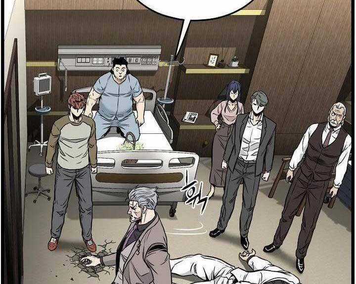 Đăng Nhập Murim - Chương 196 - Trang 77