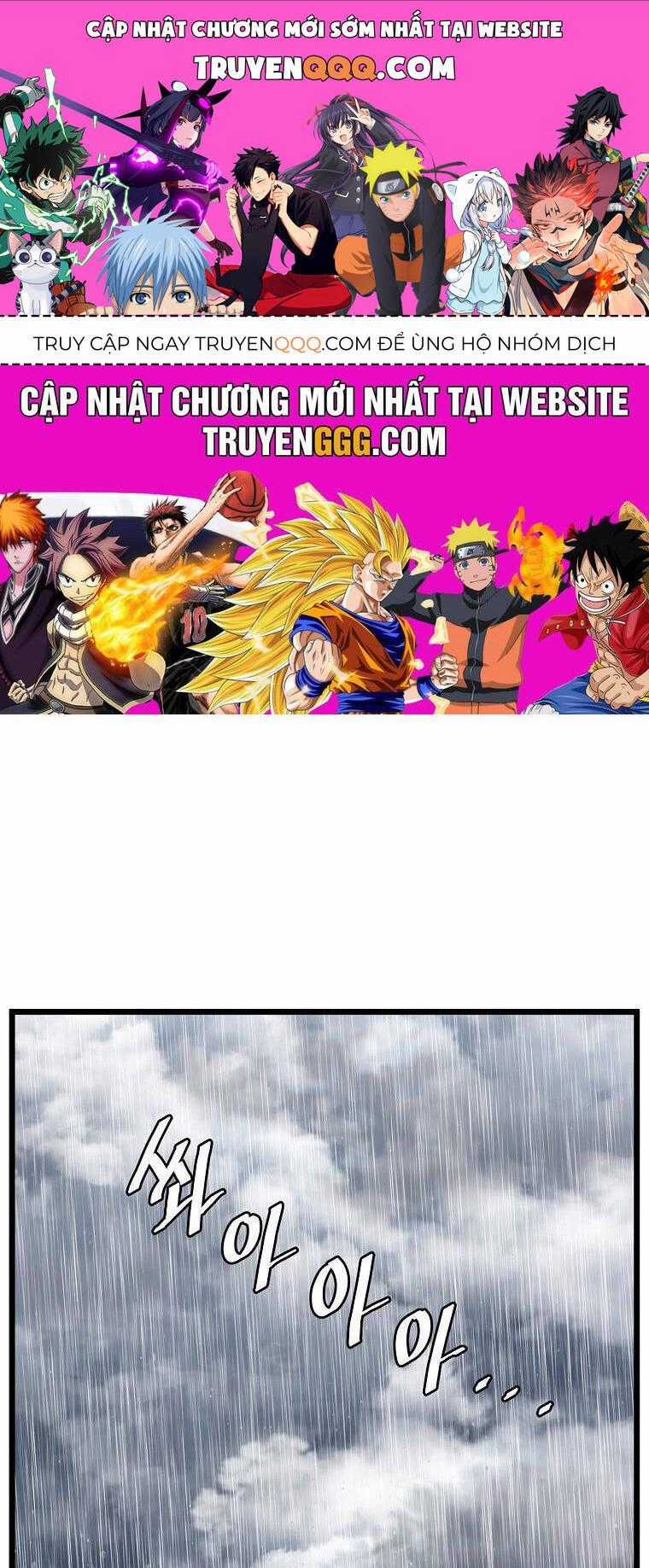 Đăng Nhập Murim - Chương 197 - Trang 1