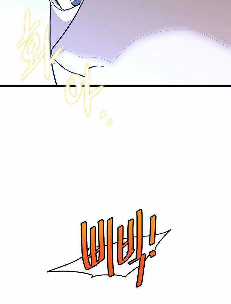 Đăng Nhập Murim - Chương 197 - Trang 108