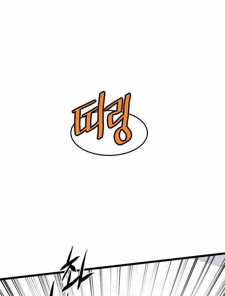 Đăng Nhập Murim - Chương 197 - Trang 122