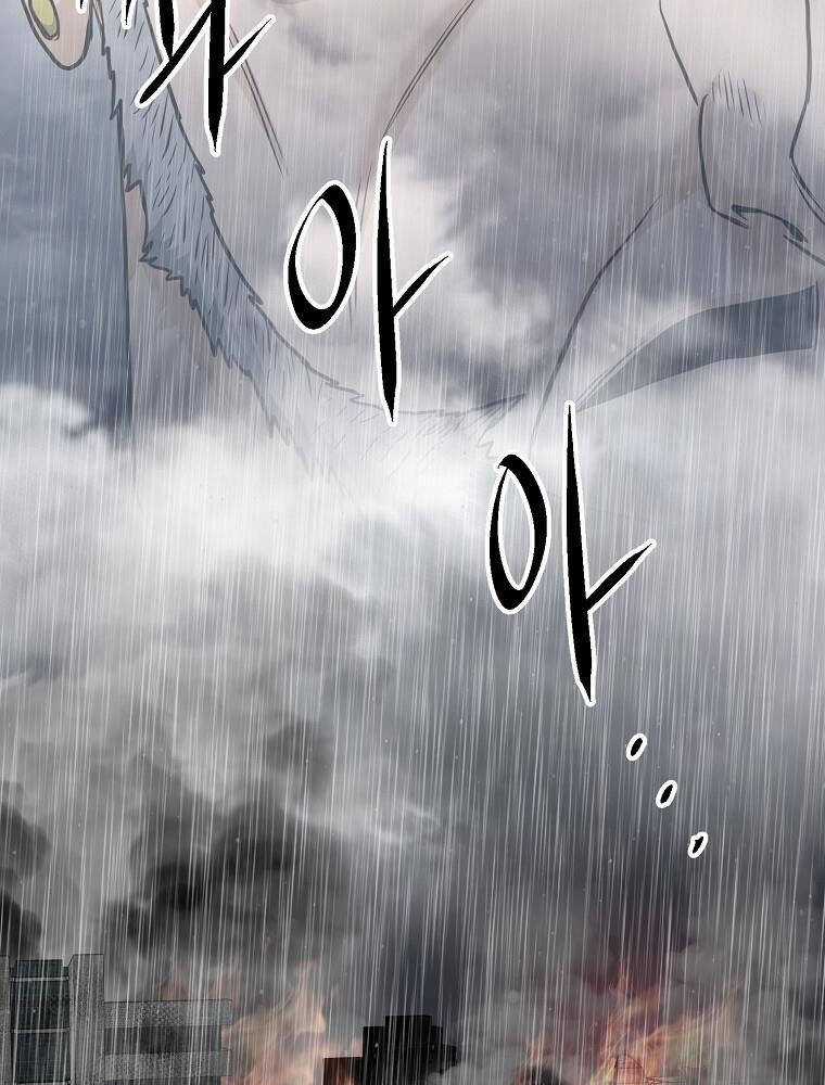 Đăng Nhập Murim - Chương 197 - Trang 31