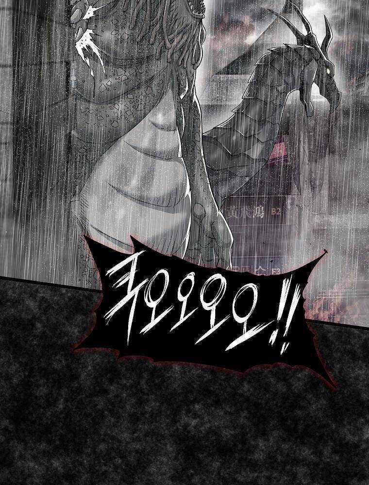 Đăng Nhập Murim - Chương 197 - Trang 34