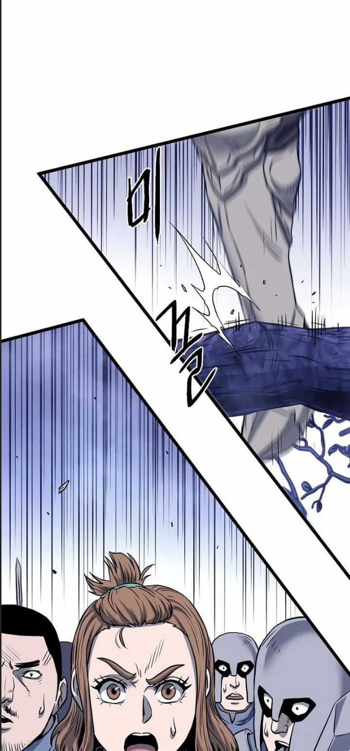 Đăng Nhập Murim - Chương 199 - Trang 41