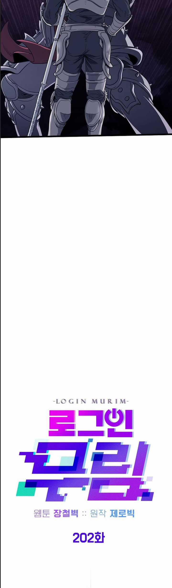 Đăng Nhập Murim - Chương 202 - Trang 19