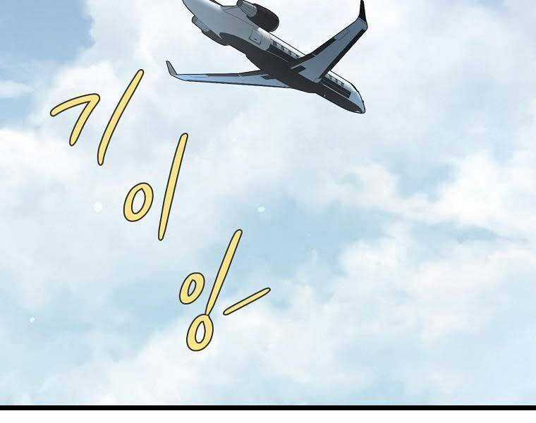 Đăng Nhập Murim - Chương 204 - Trang 113