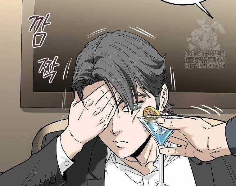 Đăng Nhập Murim - Chương 204 - Trang 135